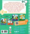 українські казочки коза-дереза Ціна (цена) 61.20грн. | придбати  купити (купить) українські казочки коза-дереза доставка по Украине, купить книгу, детские игрушки, компакт диски 3