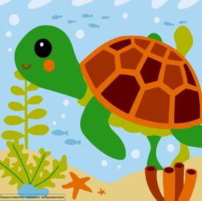 Розпис по номерах 20х20 HH5779 Черепашка "Strateg"