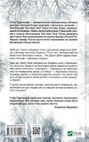 гостя проти ночі Ціна (цена) 247.50грн. | придбати  купити (купить) гостя проти ночі доставка по Украине, купить книгу, детские игрушки, компакт диски 3
