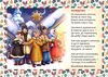 Колядочка Ціна (цена) 17.40грн. | придбати  купити (купить) Колядочка доставка по Украине, купить книгу, детские игрушки, компакт диски 1