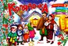 Колядочка Ціна (цена) 17.40грн. | придбати  купити (купить) Колядочка доставка по Украине, купить книгу, детские игрушки, компакт диски 0