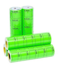 цінник великий з рамкою 29 х 36 мм зелений 5 м