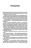 шалено глибоко щоденник Ціна (цена) 492.47грн. | придбати  купити (купить) шалено глибоко щоденник доставка по Украине, купить книгу, детские игрушки, компакт диски 2