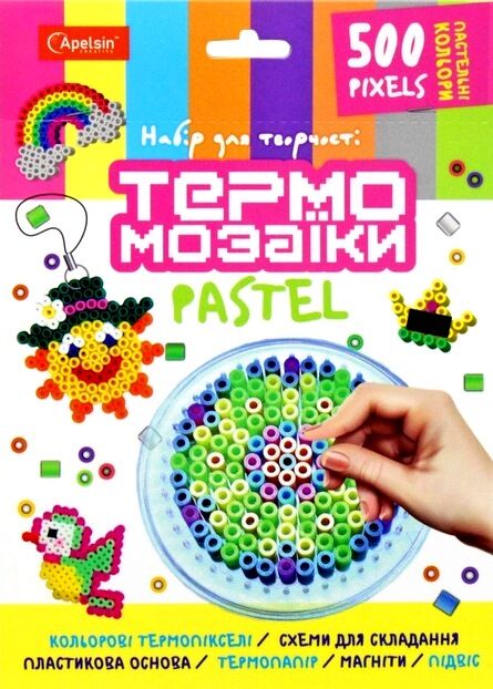 набір термомозаїки 500 пікселів пастель Ціна (цена) 54.90грн. | придбати  купити (купить) набір термомозаїки 500 пікселів пастель доставка по Украине, купить книгу, детские игрушки, компакт диски 0