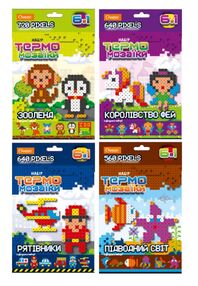 набір термомозаїки 6 в 1