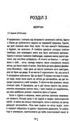 Велика брехня у маленькому місті Ціна (цена) 279.00грн. | придбати  купити (купить) Велика брехня у маленькому місті доставка по Украине, купить книгу, детские игрушки, компакт диски 2