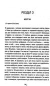 Велика брехня у маленькому місті Ціна (цена) 292.60грн. | придбати  купити (купить) Велика брехня у маленькому місті доставка по Украине, купить книгу, детские игрушки, компакт диски 2