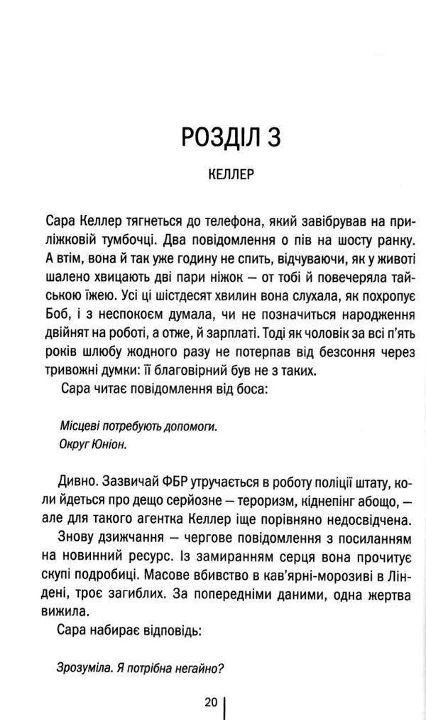 Вечірня зміна Ціна (цена) 227.60грн. | придбати  купити (купить) Вечірня зміна доставка по Украине, купить книгу, детские игрушки, компакт диски 2