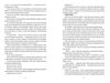 Різдвяна сукня Ціна (цена) 380.70грн. | придбати  купити (купить) Різдвяна сукня доставка по Украине, купить книгу, детские игрушки, компакт диски 1