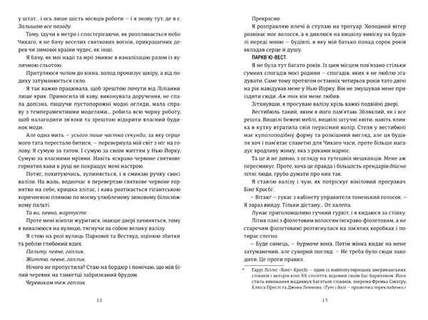 Різдвяна сукня Ціна (цена) 380.70грн. | придбати  купити (купить) Різдвяна сукня доставка по Украине, купить книгу, детские игрушки, компакт диски 1