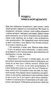 Щоденник кілера (КУЛЬТREAD) Ціна (цена) 245.00грн. | придбати  купити (купить) Щоденник кілера (КУЛЬТREAD) доставка по Украине, купить книгу, детские игрушки, компакт диски 3