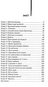 Щоденник кілера (КУЛЬТREAD) Ціна (цена) 245.00грн. | придбати  купити (купить) Щоденник кілера (КУЛЬТREAD) доставка по Украине, купить книгу, детские игрушки, компакт диски 2
