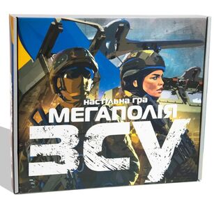 гра настільна мегаполія зсу  30775