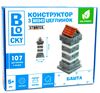 будівельний набір для творчості з міні цеглинок башта  31022 Ціна (цена) 115.00грн. | придбати  купити (купить) будівельний набір для творчості з міні цеглинок башта  31022 доставка по Украине, купить книгу, детские игрушки, компакт диски 0