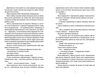 Батько Вепр Ціна (цена) 336.50грн. | придбати  купити (купить) Батько Вепр доставка по Украине, купить книгу, детские игрушки, компакт диски 3