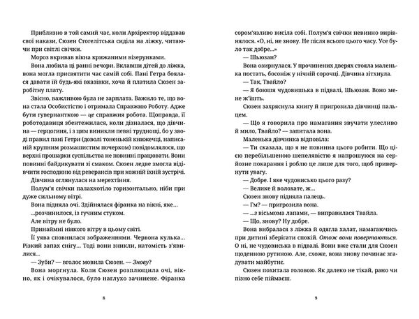 Батько Вепр Ціна (цена) 293.71грн. | придбати  купити (купить) Батько Вепр доставка по Украине, купить книгу, детские игрушки, компакт диски 3