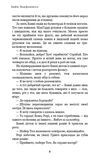 ангели в місячному світлі дублінська трилогія книга 0 Ціна (цена) 213.00грн. | придбати  купити (купить) ангели в місячному світлі дублінська трилогія книга 0 доставка по Украине, купить книгу, детские игрушки, компакт диски 2