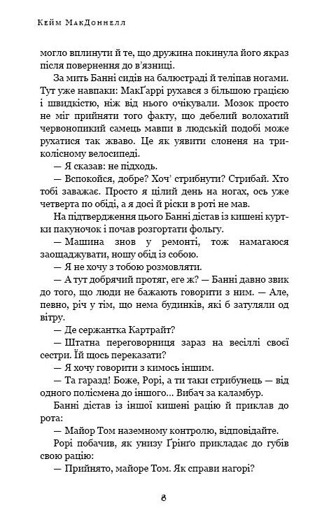 ангели в місячному світлі дублінська трилогія книга 0 Ціна (цена) 213.00грн. | придбати  купити (купить) ангели в місячному світлі дублінська трилогія книга 0 доставка по Украине, купить книгу, детские игрушки, компакт диски 2