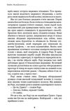ангели в місячному світлі дублінська трилогія книга 0 Ціна (цена) 213.00грн. | придбати  купити (купить) ангели в місячному світлі дублінська трилогія книга 0 доставка по Украине, купить книгу, детские игрушки, компакт диски 1