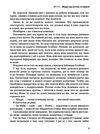 невидима армія автономна зброя та майбутнє війни Ціна (цена) 382.95грн. | придбати  купити (купить) невидима армія автономна зброя та майбутнє війни доставка по Украине, купить книгу, детские игрушки, компакт диски 4