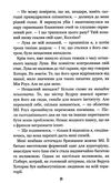 Вихор День коли світ розірвався РОЗПРОДАЖ Ціна (цена) 410.30грн. | придбати  купити (купить) Вихор День коли світ розірвався РОЗПРОДАЖ доставка по Украине, купить книгу, детские игрушки, компакт диски 2