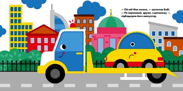 Кумедні дірочки Дир-дир уточнюйте наявність Ціна (цена) 205.30грн. | придбати  купити (купить) Кумедні дірочки Дир-дир уточнюйте наявність доставка по Украине, купить книгу, детские игрушки, компакт диски 1