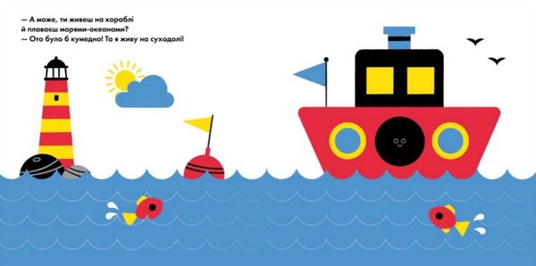 Кумедні дірочки Ку-ку уточнюйте наявність Ціна (цена) 205.30грн. | придбати  купити (купить) Кумедні дірочки Ку-ку уточнюйте наявність доставка по Украине, купить книгу, детские игрушки, компакт диски 2