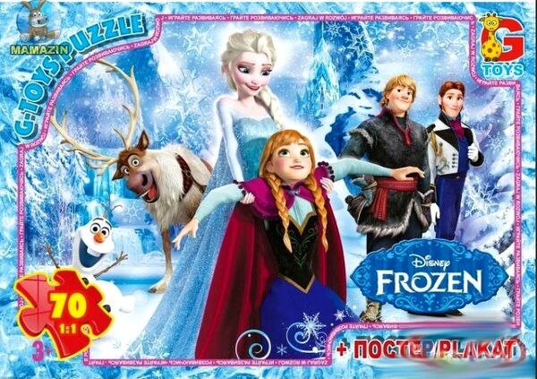 пазли 70 елементів midi g-toys frozen fr002 Ціна (цена) 56.30грн. | придбати  купити (купить) пазли 70 елементів midi g-toys frozen fr002 доставка по Украине, купить книгу, детские игрушки, компакт диски 0