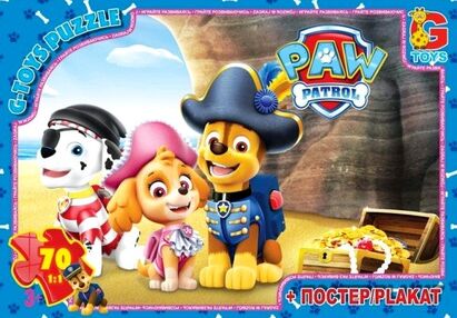 пазли G-Toys 70 елементів midi щенячий патруль pw0826
