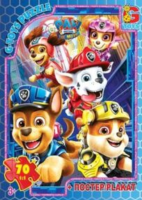 пазли 70 елементів midi g-toys щенячий патруль pw0869