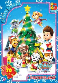 пазли G-Toys 70 елементів midi щенячий патруль pw0890