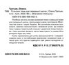 розмовні теми для середньої школи вивчаємо німецьку Ціна (цена) 71.60грн. | придбати  купити (купить) розмовні теми для середньої школи вивчаємо німецьку доставка по Украине, купить книгу, детские игрушки, компакт диски 1