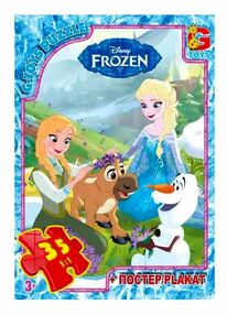 Пазли 35 ел midi G-Toys FR008 "Frozen"