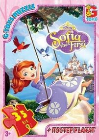 Пазли G-Toys 35 елементів midi Софія прекрасна SF002