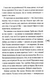 кібершулер повість Ціна (цена) 194.90грн. | придбати  купити (купить) кібершулер повість доставка по Украине, купить книгу, детские игрушки, компакт диски 3