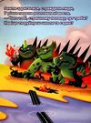 як природа допомогла Україні : казка Ціна (цена) 84.80грн. | придбати  купити (купить) як природа допомогла Україні : казка доставка по Украине, купить книгу, детские игрушки, компакт диски 3