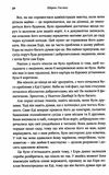 книгарня в маяку Ціна (цена) 414.00грн. | придбати  купити (купить) книгарня в маяку доставка по Украине, купить книгу, детские игрушки, компакт диски 3