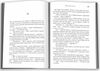 люби своє життя Ціна (цена) 361.70грн. | придбати  купити (купить) люби своє життя доставка по Украине, купить книгу, детские игрушки, компакт диски 2