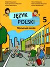 польська мова 5 клас 1 рік 2-га іноземна підручник Мацькович Ціна (цена) 378.00грн. | придбати  купити (купить) польська мова 5 клас 1 рік 2-га іноземна підручник Мацькович доставка по Украине, купить книгу, детские игрушки, компакт диски 0