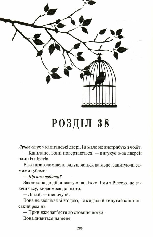 Блиск книга 1 Ціна (цена) 302.20грн. | придбати  купити (купить) Блиск книга 1 доставка по Украине, купить книгу, детские игрушки, компакт диски 3