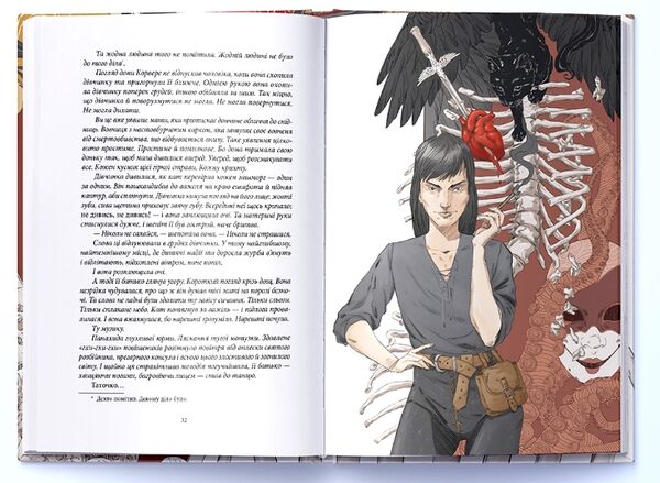 безніч книга 1 Ціна (цена) 561.80грн. | придбати  купити (купить) безніч книга 1 доставка по Украине, купить книгу, детские игрушки, компакт диски 2