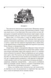 Джейн Ейр Ціна (цена) 558.15грн. | придбати  купити (купить) Джейн Ейр доставка по Украине, купить книгу, детские игрушки, компакт диски 3
