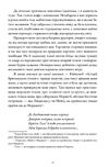 джейн ейр подарункове видання Ціна (цена) 573.90грн. | придбати  купити (купить) джейн ейр подарункове видання доставка по Украине, купить книгу, детские игрушки, компакт диски 2