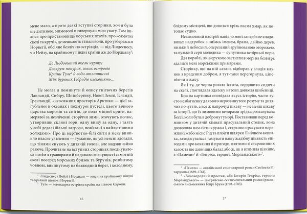 джейн ейр суперкласика Ціна (цена) 331.00грн. | придбати  купити (купить) джейн ейр суперкласика доставка по Украине, купить книгу, детские игрушки, компакт диски 2