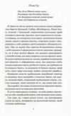 джейн ейр Ціна (цена) 411.80грн. | придбати  купити (купить) джейн ейр доставка по Украине, купить книгу, детские игрушки, компакт диски 2