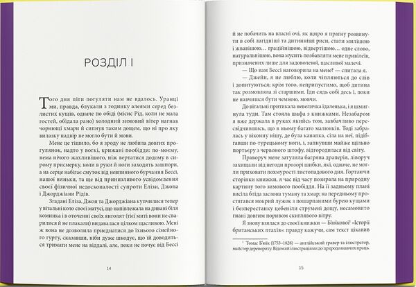 джейн ейр суперкласика Ціна (цена) 331.00грн. | придбати  купити (купить) джейн ейр суперкласика доставка по Украине, купить книгу, детские игрушки, компакт диски 1