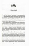 джейн ейр Ціна (цена) 411.80грн. | придбати  купити (купить) джейн ейр доставка по Украине, купить книгу, детские игрушки, компакт диски 1