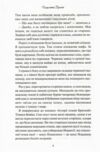 джейн ейр Ціна (цена) 411.80грн. | придбати  купити (купить) джейн ейр доставка по Украине, купить книгу, детские игрушки, компакт диски 3
