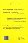 джейн ейр суперкласика Ціна (цена) 400.00грн. | придбати  купити (купить) джейн ейр суперкласика доставка по Украине, купить книгу, детские игрушки, компакт диски 3