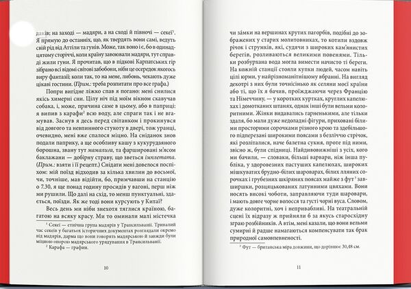 дракула Ціна (цена) 385.00грн. | придбати  купити (купить) дракула доставка по Украине, купить книгу, детские игрушки, компакт диски 2